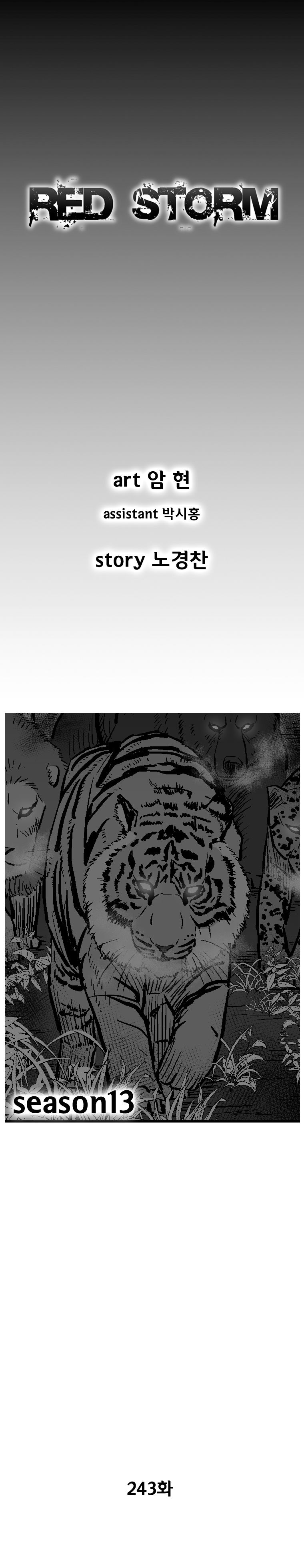 Red Storm Chapter 243 2